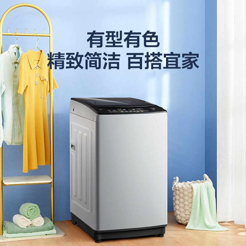 美的（Midea）波轮洗衣机全自动 10公斤 专利免清洗 双水流防缠绕 快净技术 MB100V50QC 以旧换新