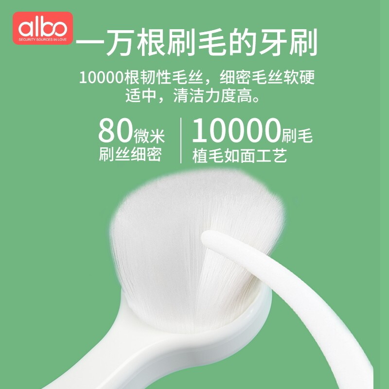 albo儿童牙刷 宝宝乳牙刷 婴儿训练牙刷口腔清洁 软毛牙刷0-1-3-6岁 粉+绿2支装DS0073