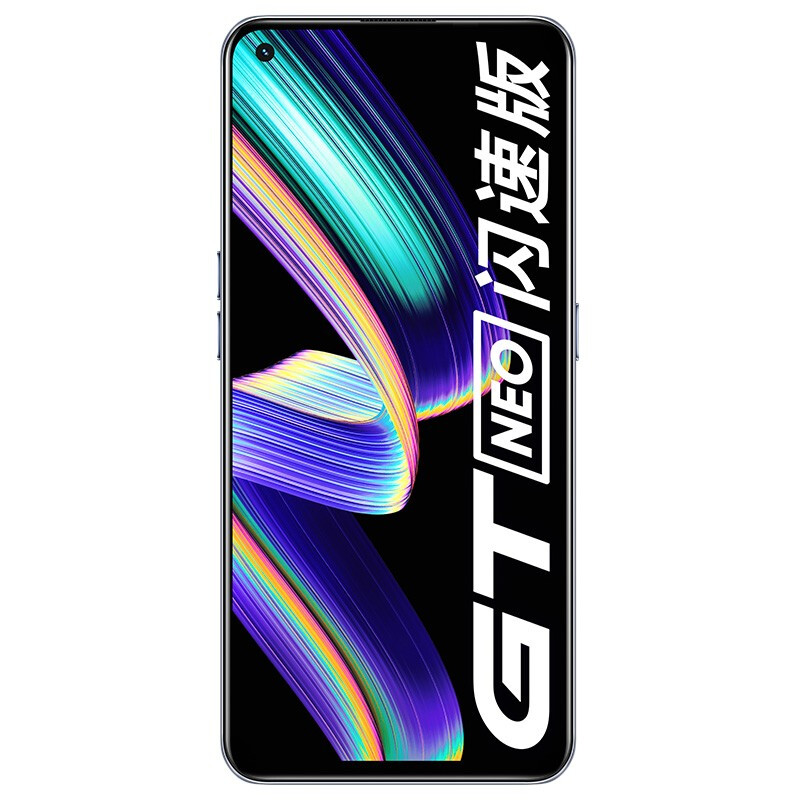 realme 真我GT Neo標準版/閃速版 天璣1200旗艦芯 120Hz電競屏 5G輕薄游戲手機 閃速版 最終幻想 8GB+256GB 官方標配