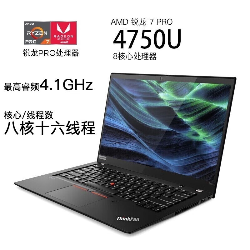 ThinkPad T系列14英寸联想笔记本电脑 轻薄便携商务办公工程师系列超级本升级增配 T14s-08CD@R7八核WIFI6/高清/核显 16G内存 512G高速固态