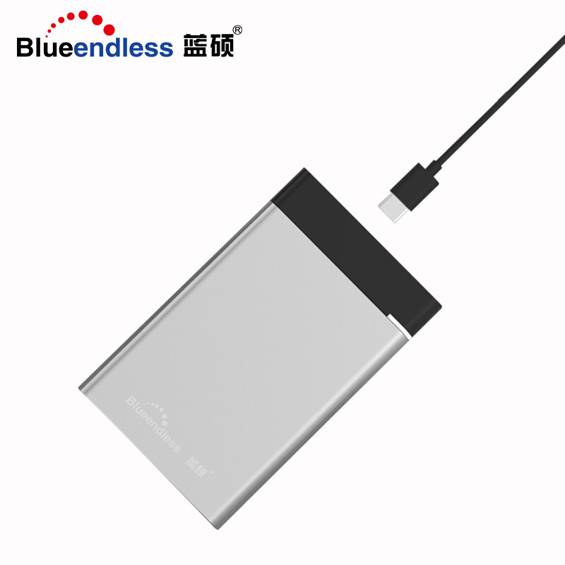 藍(lán)碩（BLUEENDLESS）U23GC 移動(dòng)硬盤盒USB3.0筆記本硬盤盒Type-C固態(tài)金屬外殼2.5英寸  配C-USB線