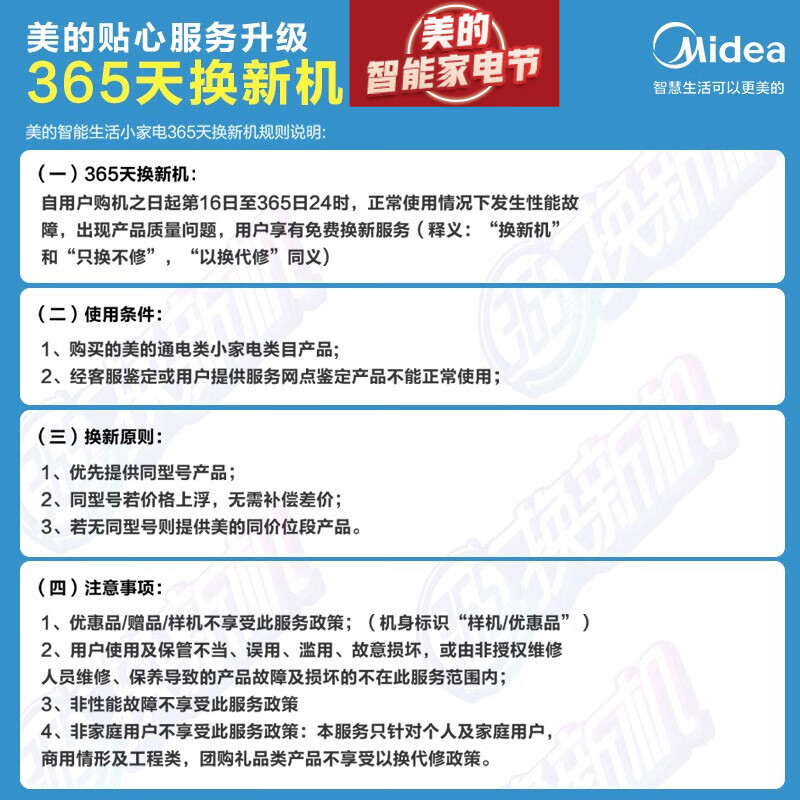 美的（Midea）智能电压力锅高压锅5L家用多功能双钢胆IH电磁大火力浓香变压电压力锅YL50P602（3-6人食用）