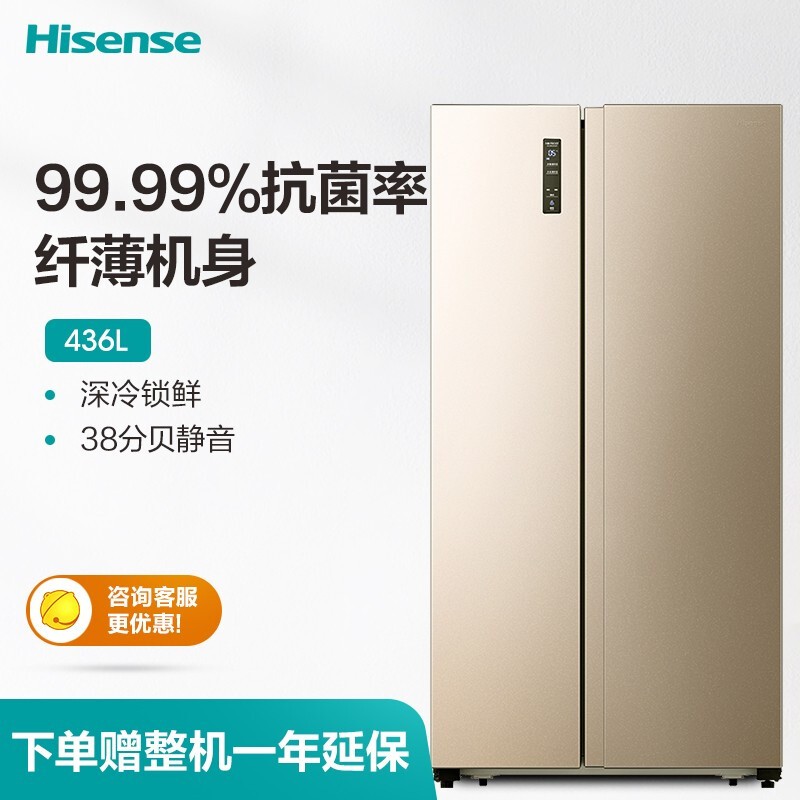 海信436升怎么样？使用评价好吗？