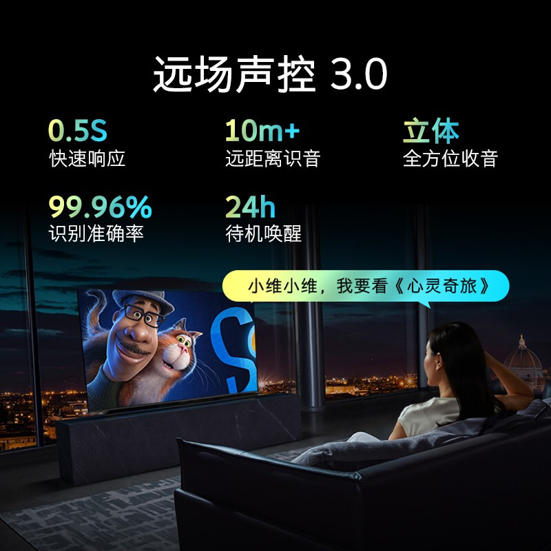 实情解析创维电视50A5 Pro真的好吗？盘点怎么样呢？亲身体验诉说