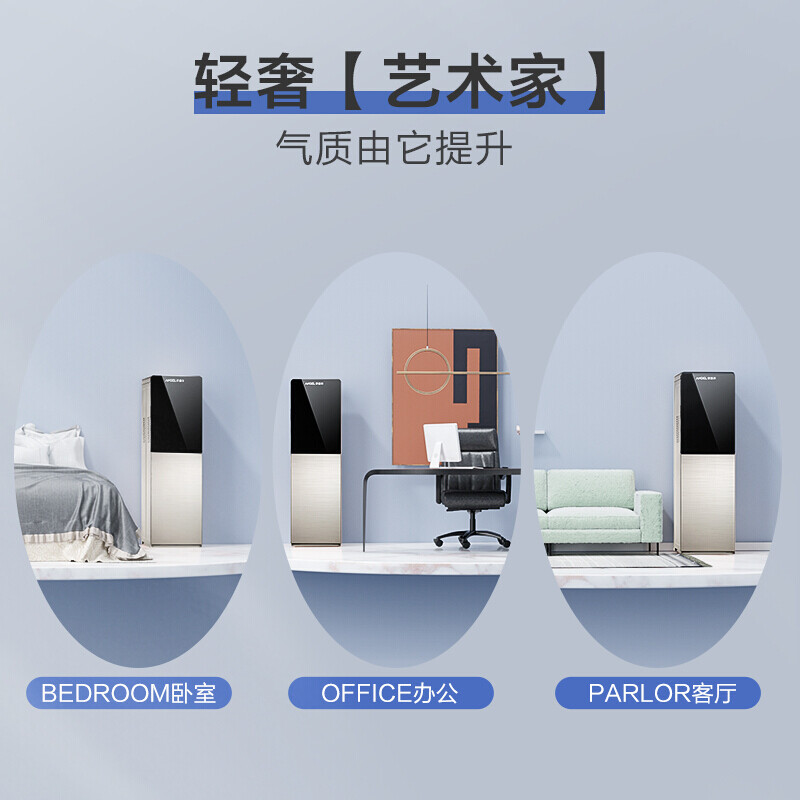 安吉尔饮水机家用立式下置式智能轻奢冷热型饮水机Y2888LKD a