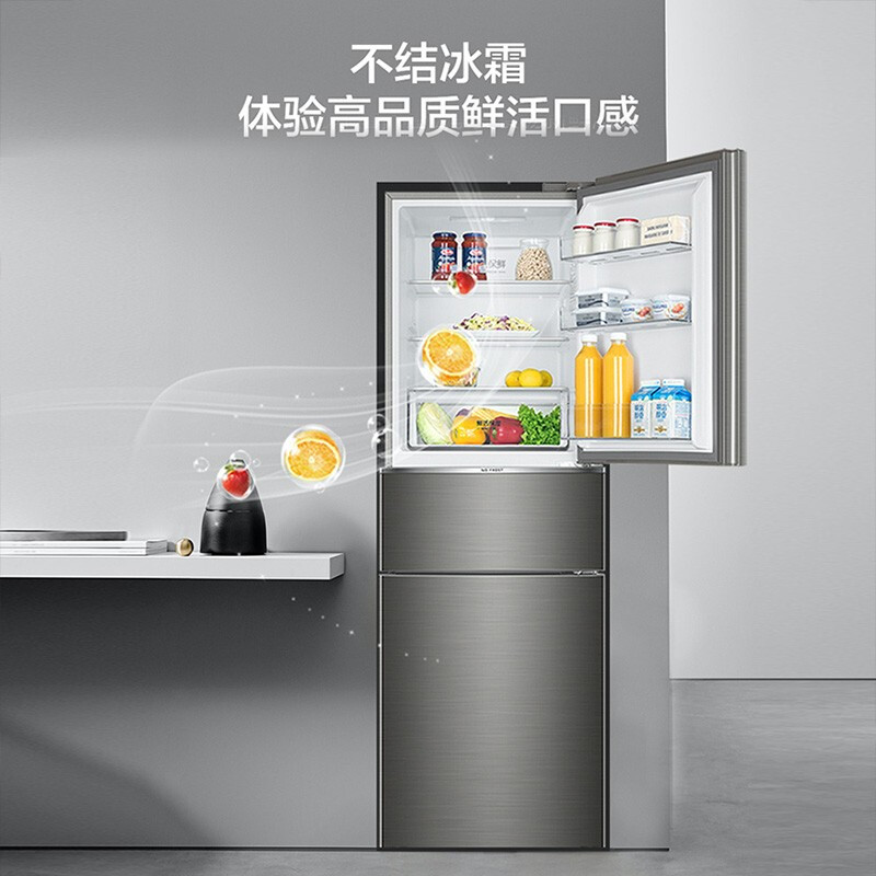 海爾（Haier)冰箱三門(mén) 253升變頻風(fēng)冷無(wú)霜家用電冰箱 三開(kāi)門(mén)大容量 一級(jí)能效 干濕分儲(chǔ) BCD-253WDPDU1