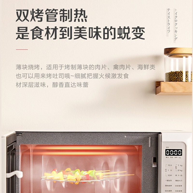松下（Panasonic）微波炉烤箱一体机微波炉家用20L转盘加热电子智能微烤一体NN-GT2000 白色