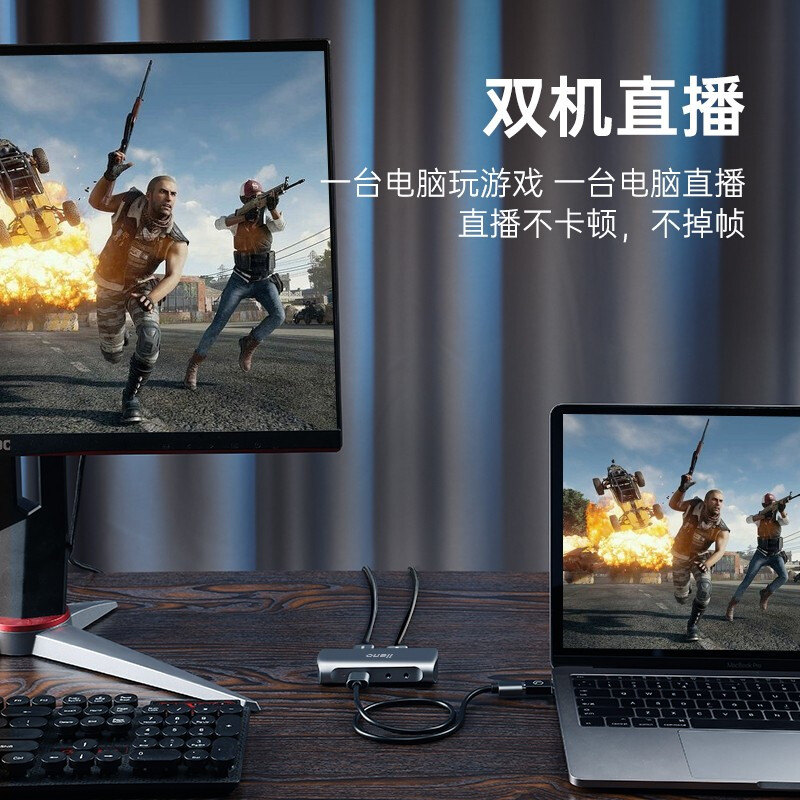 綠巨能（llano）視頻采集卡switch4K高清HDMI轉(zhuǎn)usb兼容3.0游戲直播ps4/ns電腦攝像機(jī)虎牙釘釘OBS機(jī)頂錄制盒