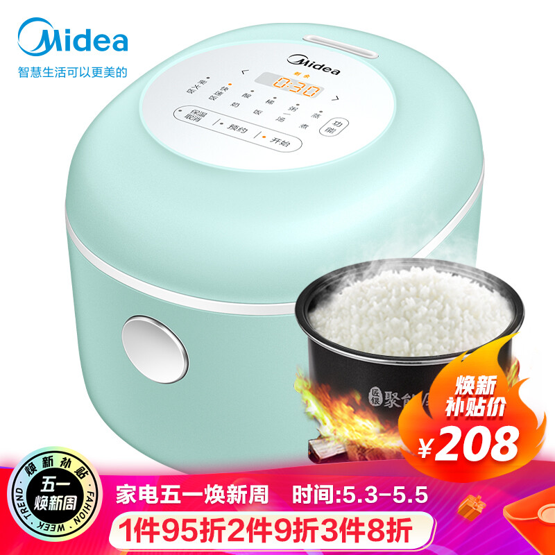 美的（Midea）1.6L家用迷你智能萌趣電飯鍋全自動多功能24小時預(yù)約小電飯煲MB-FB16E213 薄荷綠（推薦1-3人）