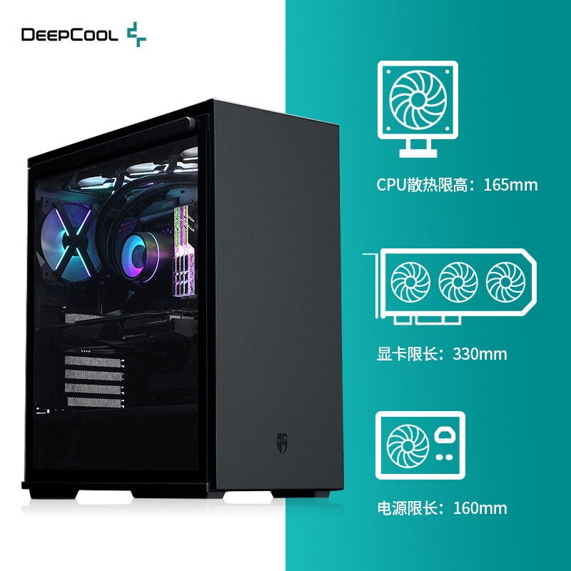 九州风神（DEEPCOOL） 魔方310P磁吸电脑机箱 黑色(磁吸式双侧板/显卡支架/极简外观/多散热通道)