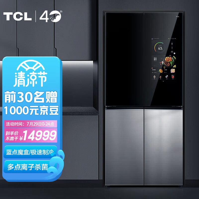 TCLR510C12-UA怎么样？上档次吗？