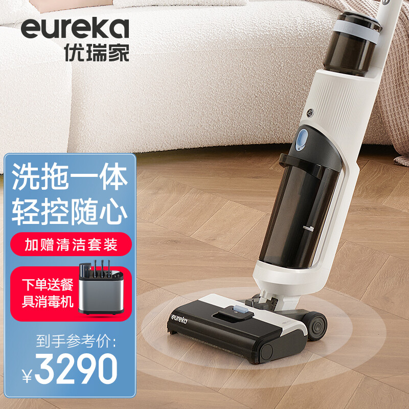 EurekaFC9-flash怎么样？质量靠谱吗？