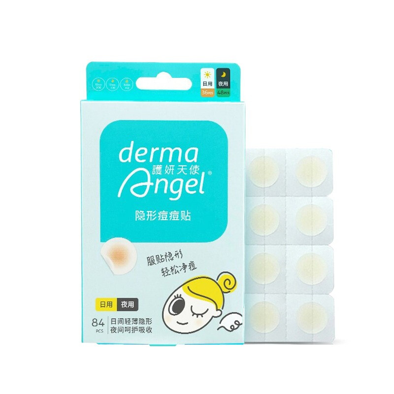 解析护妍天使(dermaagel)隐形净痘贴 日夜混合84贴 痘痘贴评测怎么样?