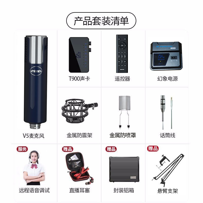 探索曝光魅声t8和t9使用区别怎么样？哪个比较好？吐槽真相解密