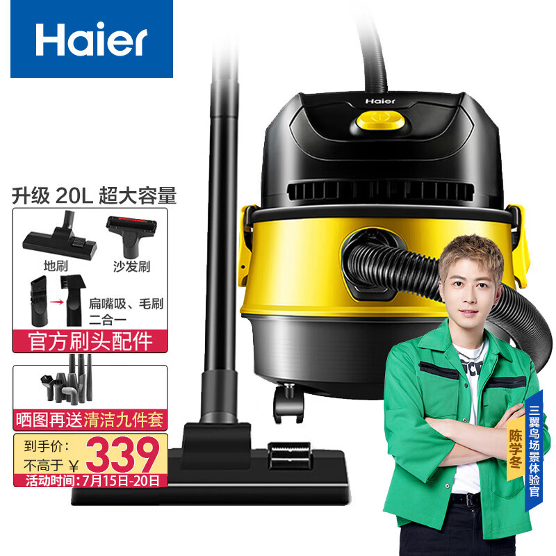 海尔HZ-T620怎么样？使用评价好吗？