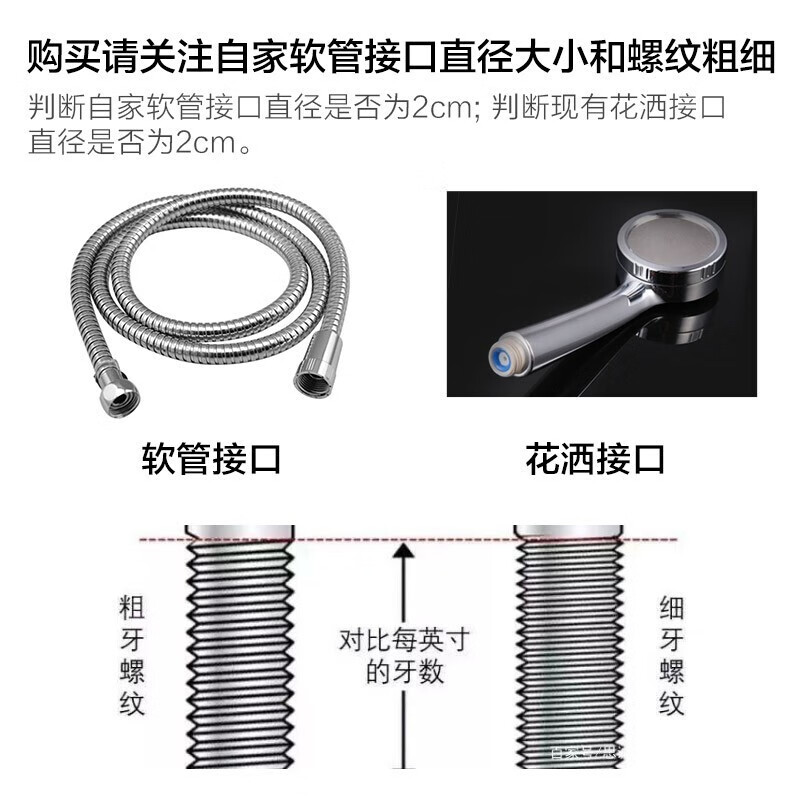 名爵(MEJUE)花洒淋浴喷头套装 加压浴室沐浴手持洗澡莲蓬单头 淋雨花洒卫浴套装三件套Z-5333