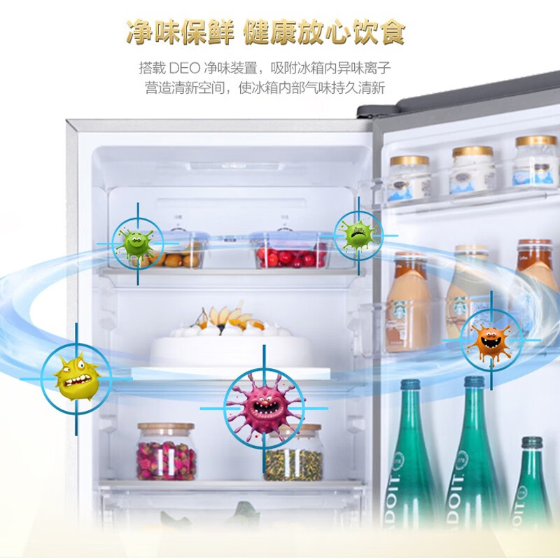 海尔（Haier）冰箱小型双门小冰箱家用超薄风冷无霜二门节能电冰箱两门 BCD-170WDPT