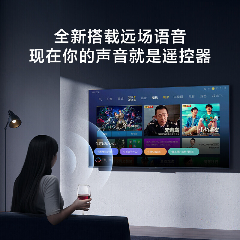 小米电视EA65 2022款 65英寸 全面屏 远场语音 逐台校准4K超高清智能教育电视机 小米电视EA65 2022款