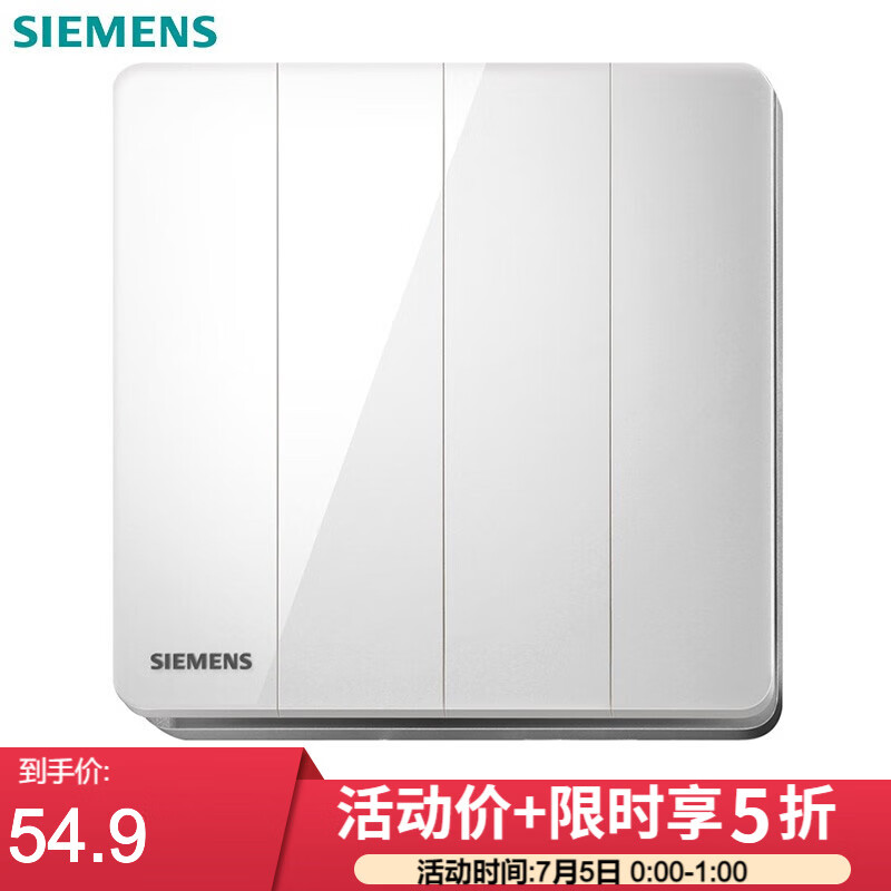 西门子（SIEMENS）5TA81123NC02怎么样？值得入手吗？