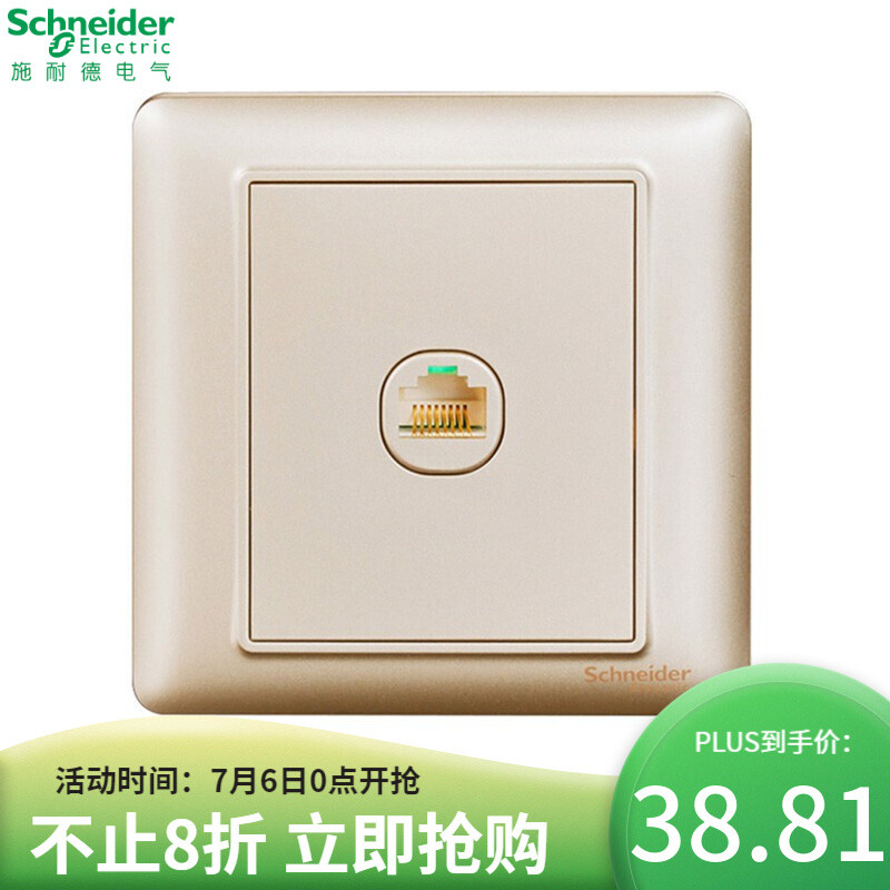 施耐德（Scheider）睿意金色怎么样？值得入手吗？