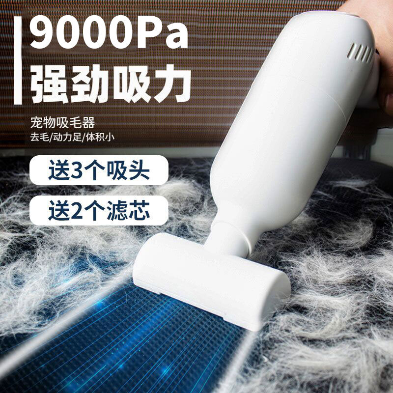 虎式飛躍 吸毛器寵物家用去貓毛除毛神器寵物狗毛清理器電動(dòng)粘毛吸塵器 白色無線吸毛器