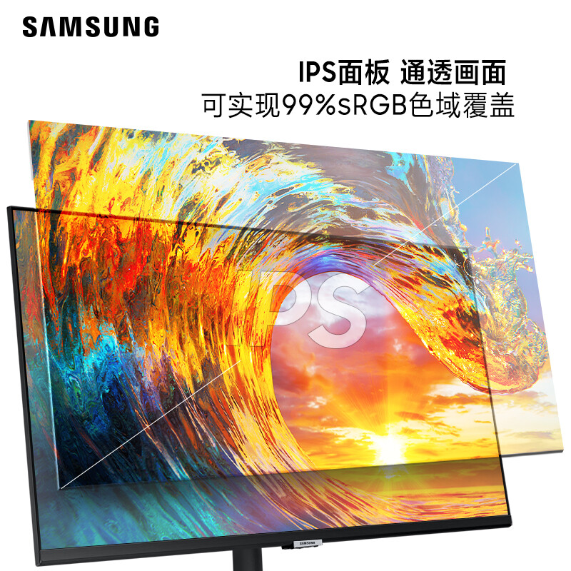 三星（SAMSUNG）27英寸 2K IPS技術(shù) FreeSync 可壁掛 HDR10 旋轉(zhuǎn)升降 電腦顯示器（S27A600NWC）