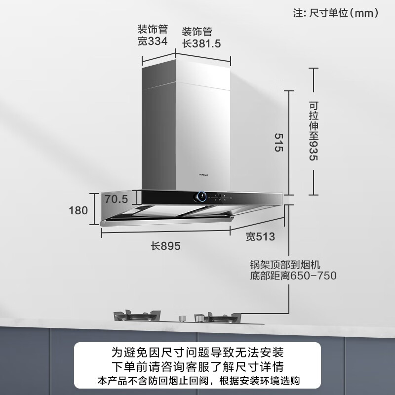 老板（Robam）61A1+57B2语音操控22风量抽吸油烟机燃气灶烟灶套装家用欧式双腔烟机套装（天然气）以旧换新