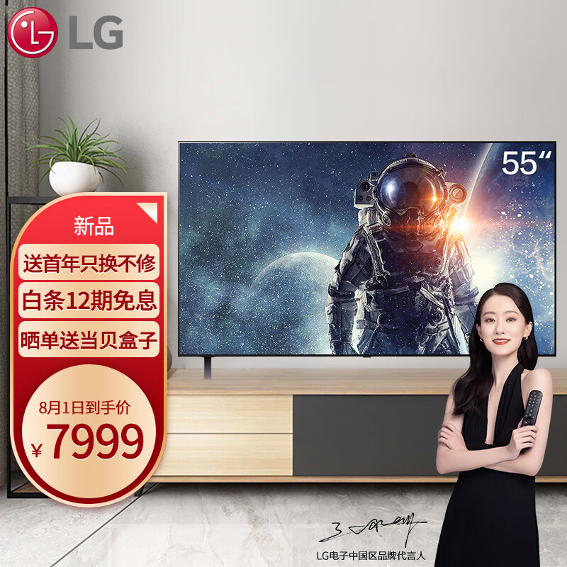 探讨曝光LG OLED55A1PCA 55英寸 OLED 4K超高清全面屏智能电视评价如何？评价怎么样呢？真相吐槽解密