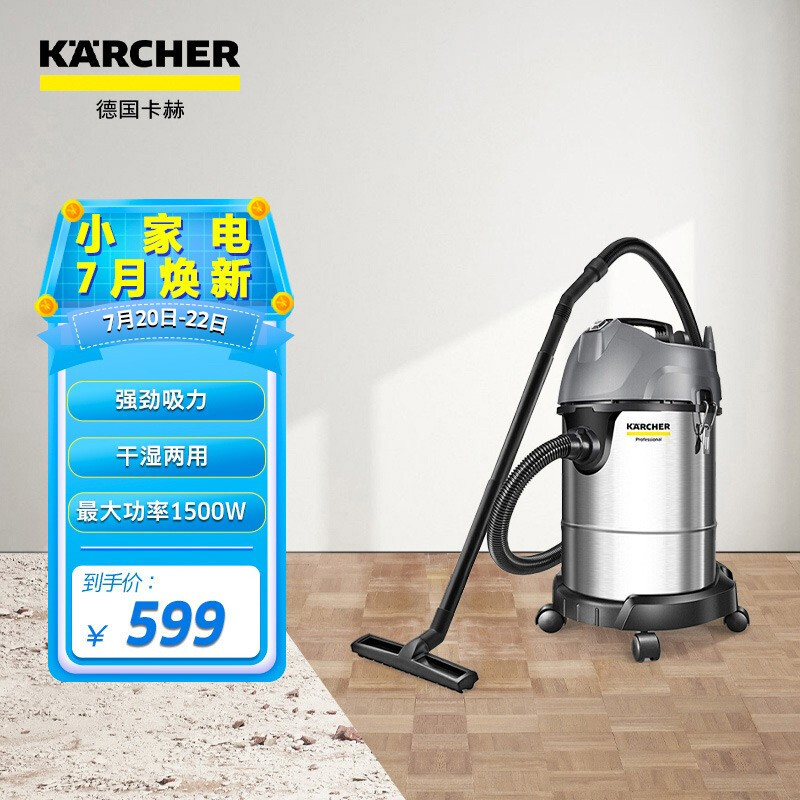 KARCHERNT201 Me Classic怎么样？评价如何？