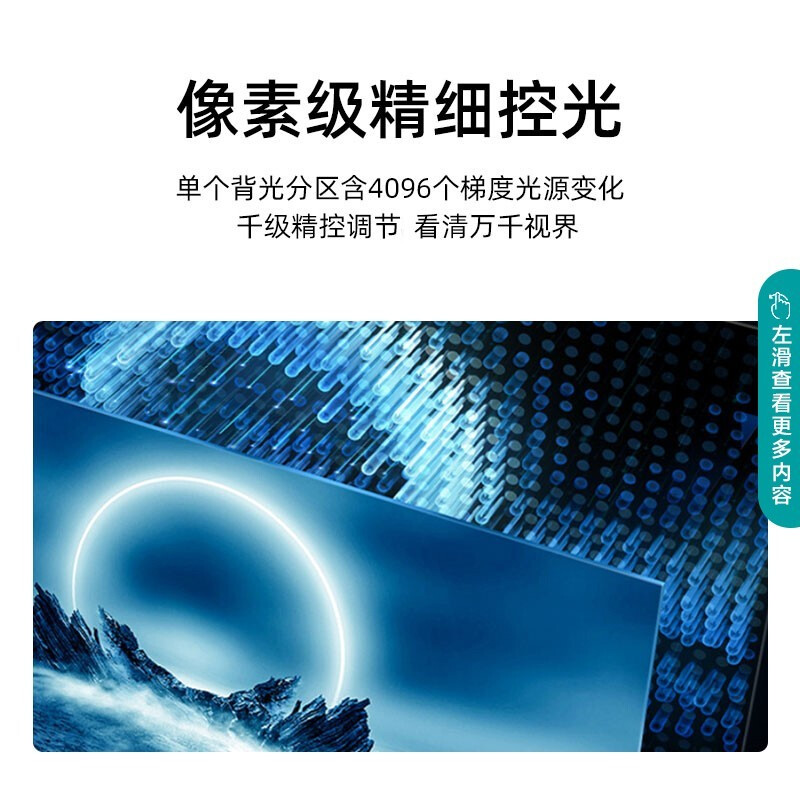 入手爆料海信65E9F 65英寸ULED旗舰超薄全面屏量子点社交电视评测如何？纠结怎么样呢？图文剖析真相