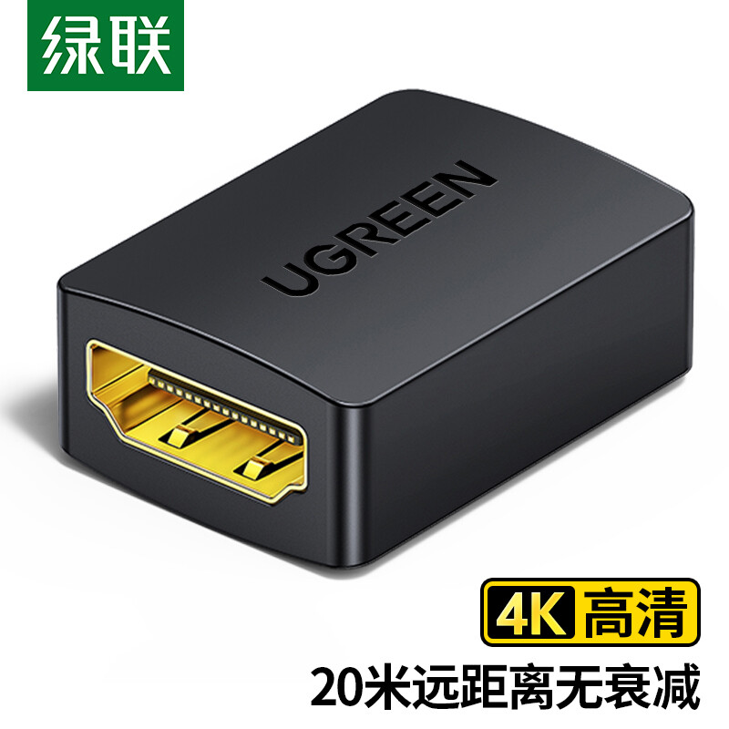 綠聯(lián)（UGREEN）HDMI延長器轉(zhuǎn)接頭 母對母高清連接頭2.0版 HDMI線對接頭直通頭串聯(lián)延長線  黑色 20107