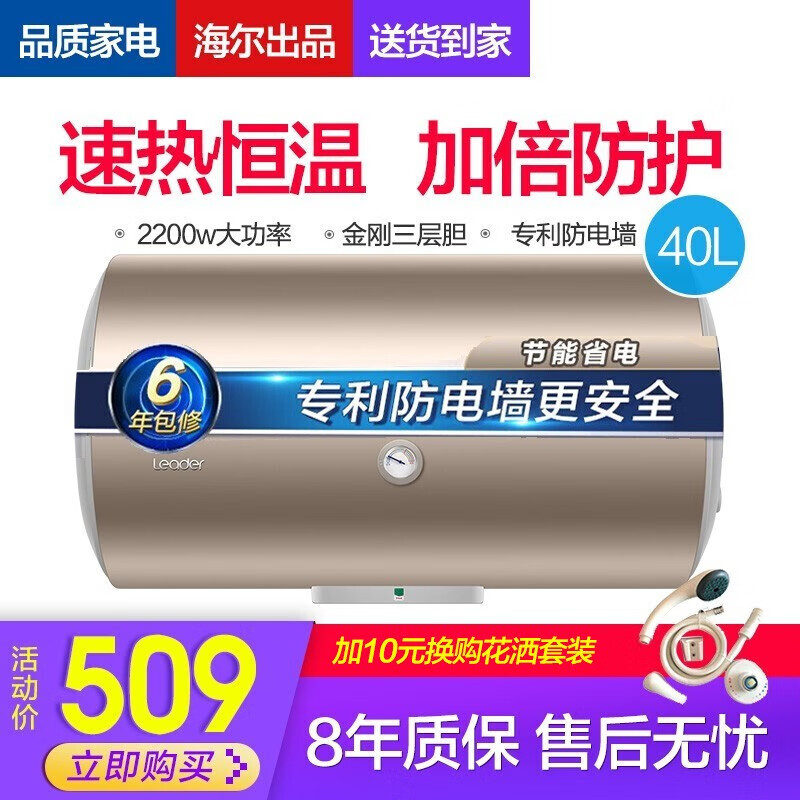 %title插图%num 【达人解密】 海尔a3s热水器用后分析,良心点评配置区别,这样选不被坑