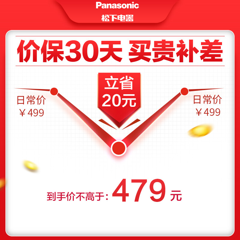 松下（Panasonic） 家用電烤箱 多功能電烤箱 搪瓷烤盤 熱風(fēng)烘烤 上下烤管 30L容量 NB-H3000