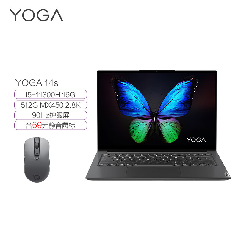 图文吐槽联想yoga14s和华为matebook14有何区别？哪个更好？是否划算使用感受