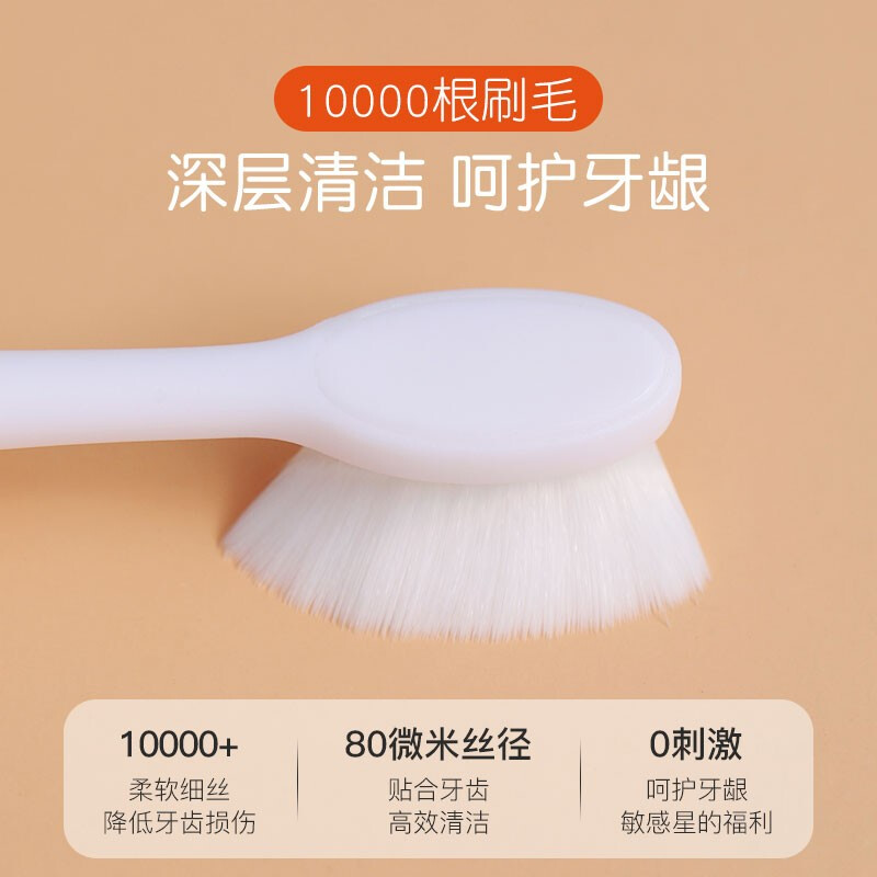 麦元素（Maiyuansu）2只装儿童牙刷万根毛超软细毛牙缝刷宝宝幼儿小头1-2-3-6岁口腔清洁刷 2只装（粉+蓝）