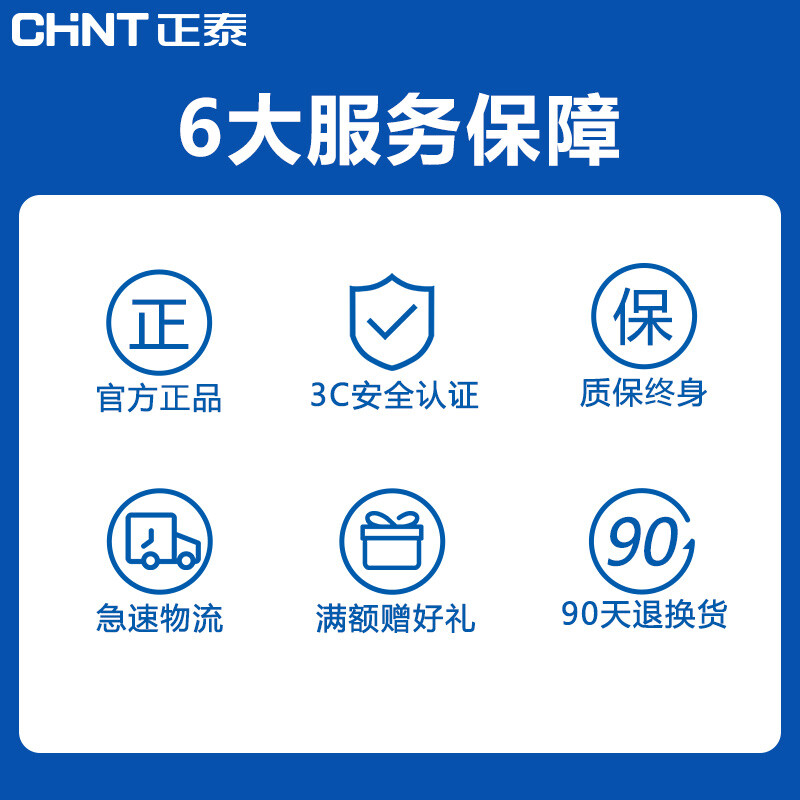 正泰开关插座NEW2HD怎么样？评价如何？