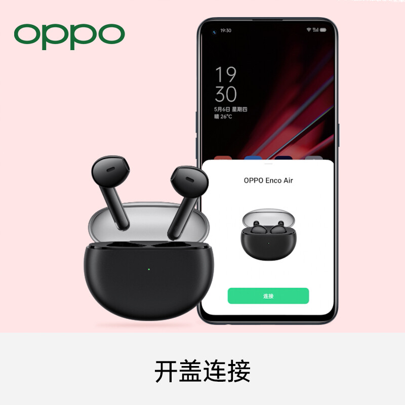 %title插图%num 【不看后悔】OPPO ETI61耳机降噪效果好么?性价比高么?
