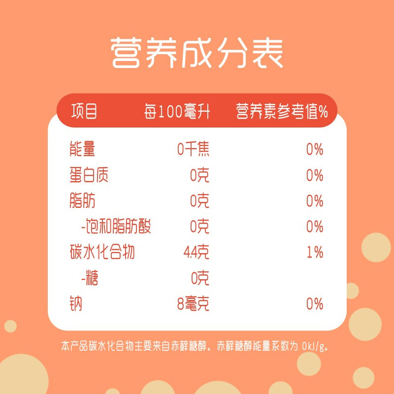 【肖战同款】bubly微笑趣泡白桃味气泡水汽水 无糖 0糖0卡0脂 Pepsi百事出品 330ml*12罐