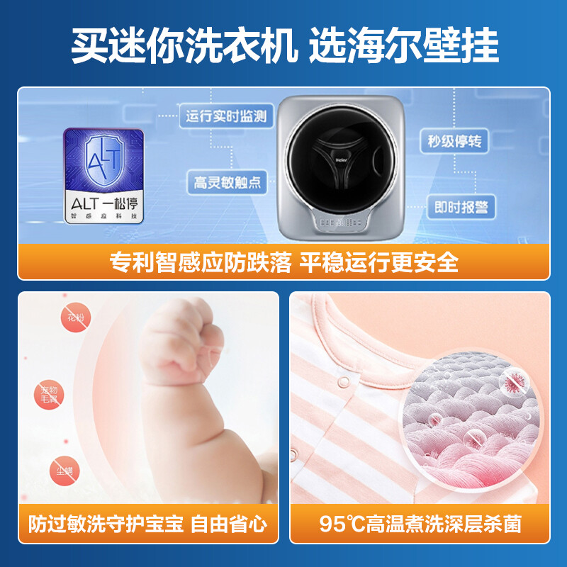 全方位评测海尔EGM30717PLUS1U1优缺点曝光分析，买过的讨论下怎么样？好不好用？