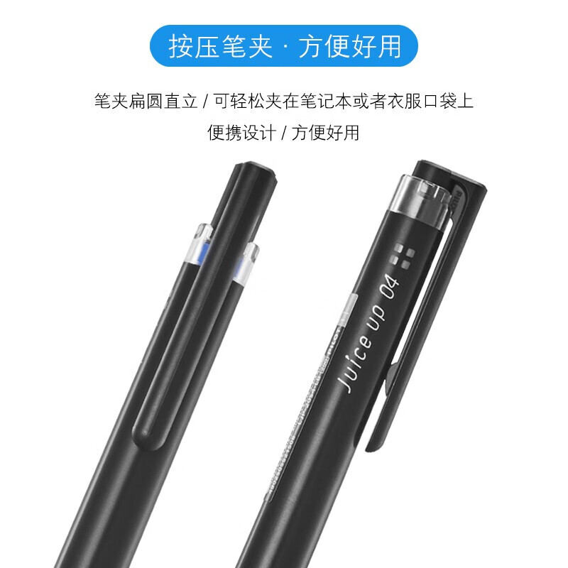 日本百乐（PILOT）Juice Up新款彩色中性笔手账笔 黑色 0.4mm 5支装 LJP-20S4-B原装进口