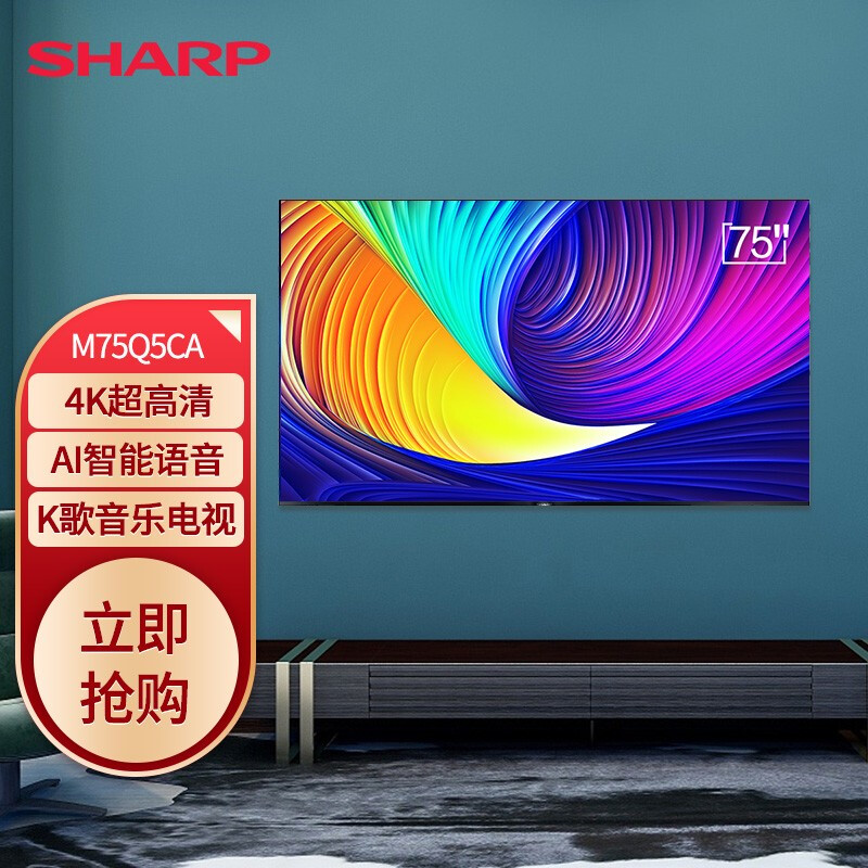 质量爆料SHARP4T-M75Q5CA质量好不好？入手怎么样呢？求助专业评测