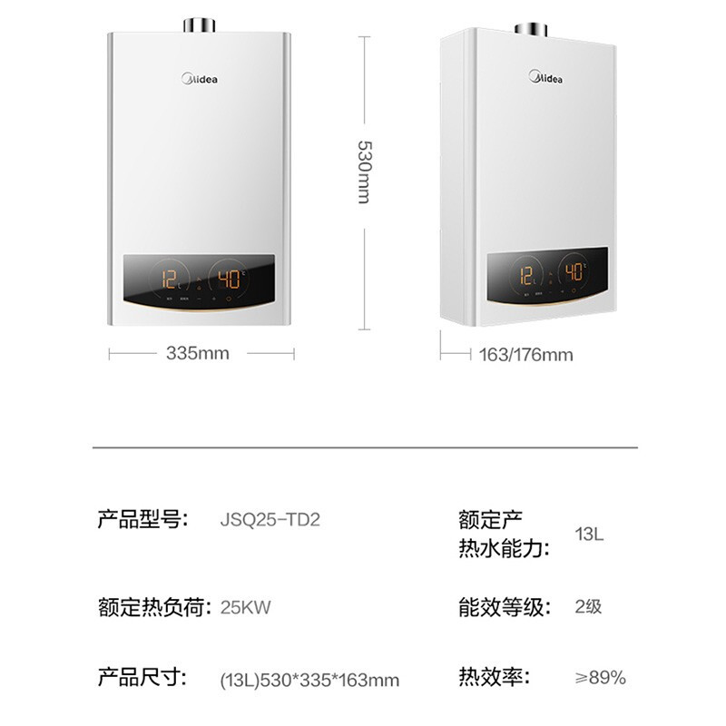 %title插图%num 【全方位测评】美的jztq216b与苏泊尔jztq5入手体验,真实图文爆料分析