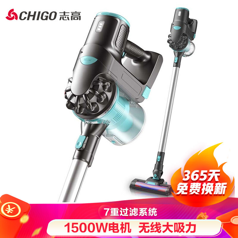 志高CR218PRO-P怎么样？质量靠谱吗？