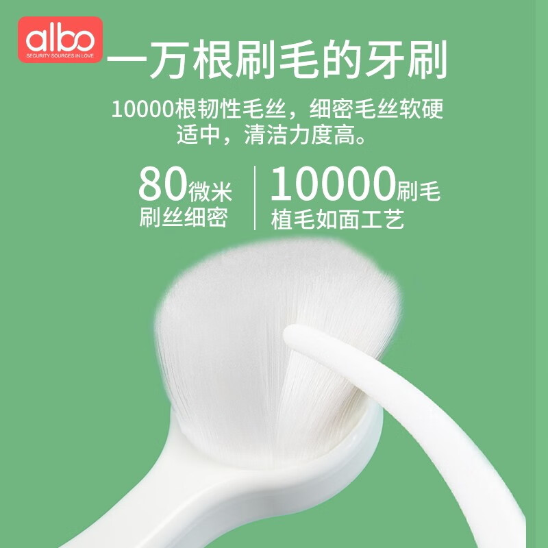 albo儿童牙刷 宝宝乳牙刷 婴儿训练牙刷口腔清洁 软毛牙刷0-1-3-6岁 公主粉DS0072