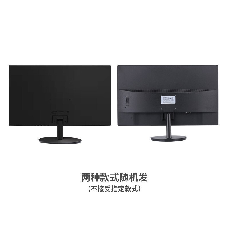 夏新Amoi 24电脑显示器高清4K护眼曲面IPS家用2K办公电竞游戏144H液晶VGA监控显示屏幕 24英寸直面黑色1920*1080，75hz