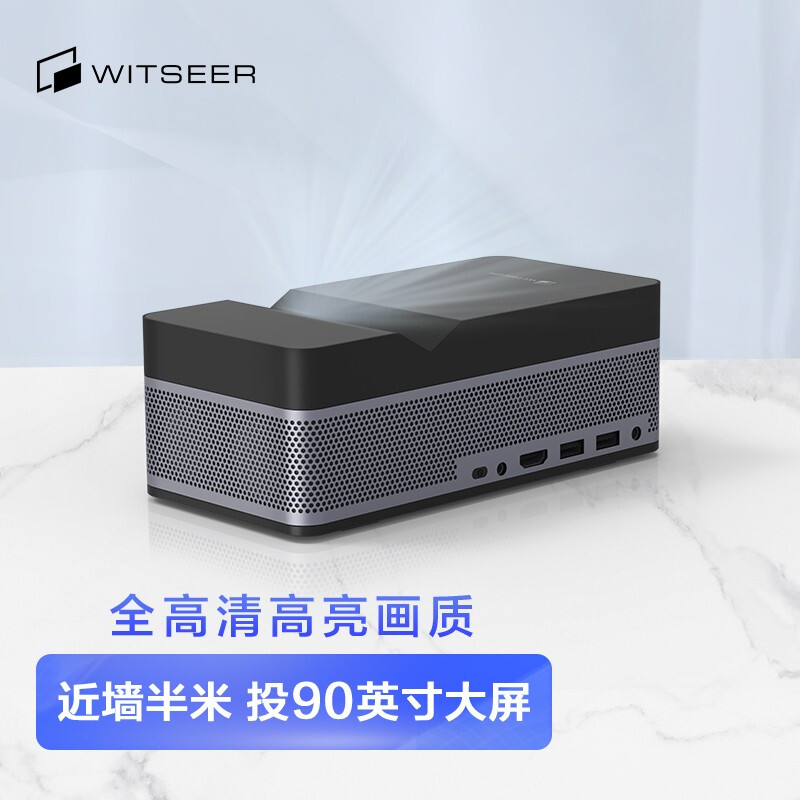 全方位感受投影仪慧示P9S和P9区别有啥？哪个好？老司机吐槽大实话