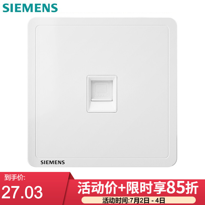 西门子（SIEMENS）5UH1462-3NC01怎么样？值得入手吗？