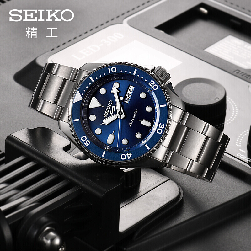 精工（SEIKO）手表 新盾牌5号系列100米防水自动/手动上链钢带海岛蓝水鬼运动机械男表 SRPD51K1情人节礼物