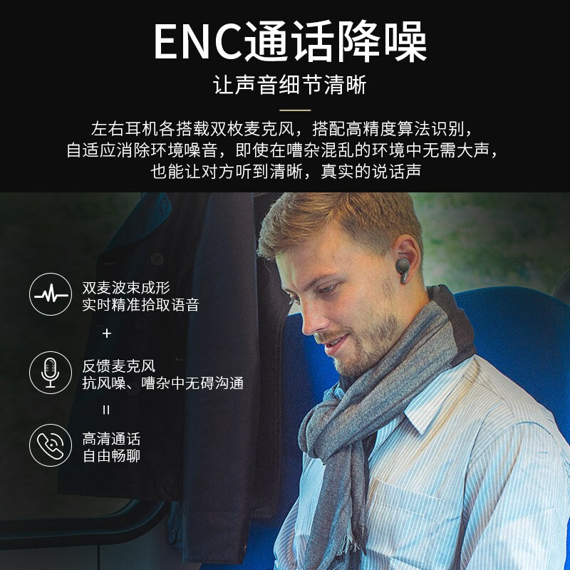 飞利浦（PHILIPS）真无线蓝牙耳机 ANC数字混合主动降噪 入耳式 运动防水 苹果安卓手机通用TAT5505