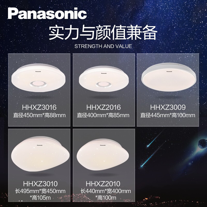 松下（Panasonic）吸頂燈LED遙控調(diào)光調(diào)色客廳臥室燈具現(xiàn)代簡(jiǎn)約燈具星空效果  HHXZ3009 36瓦